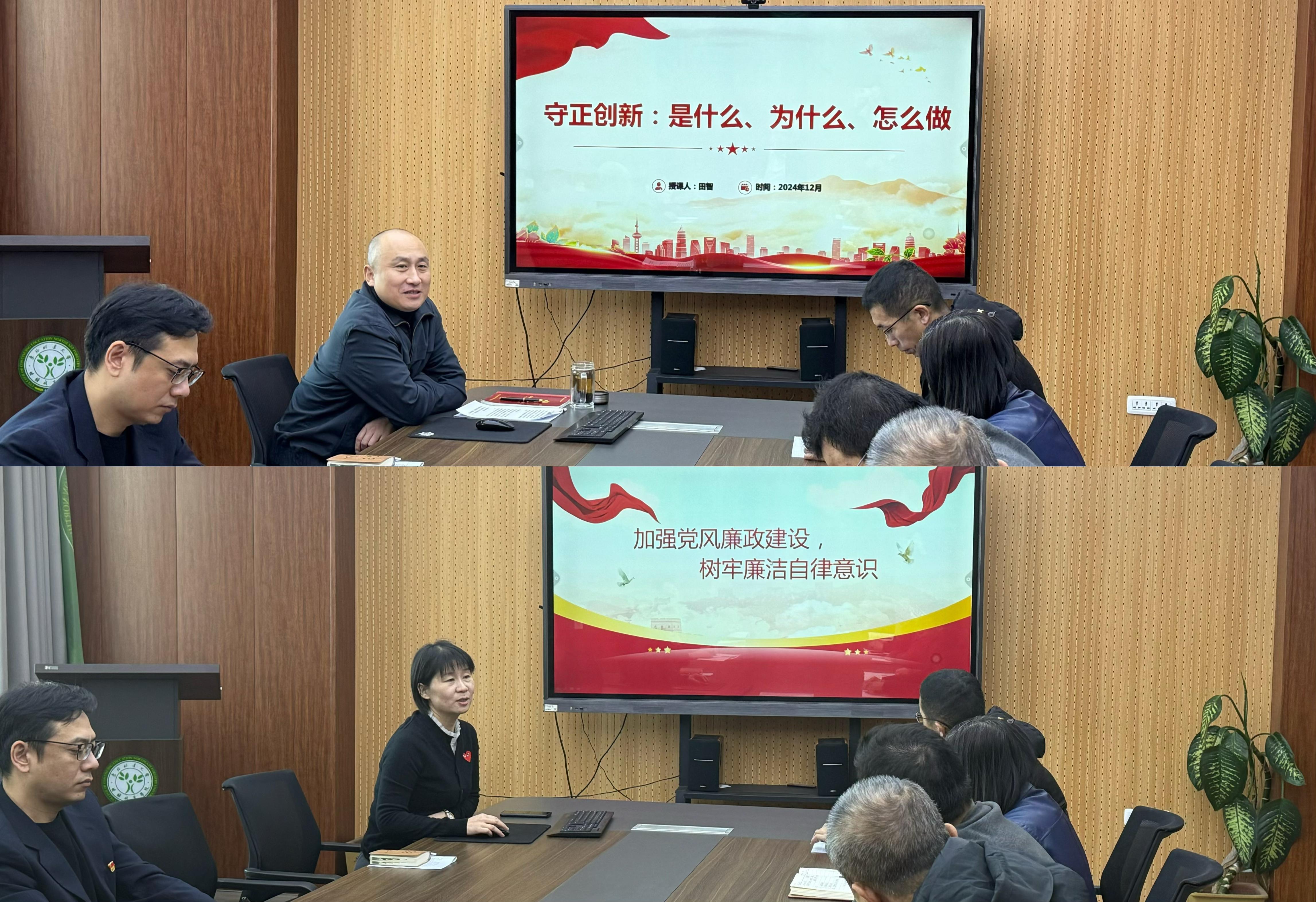 44118太阳成城集团举办班子成员讲党课活动