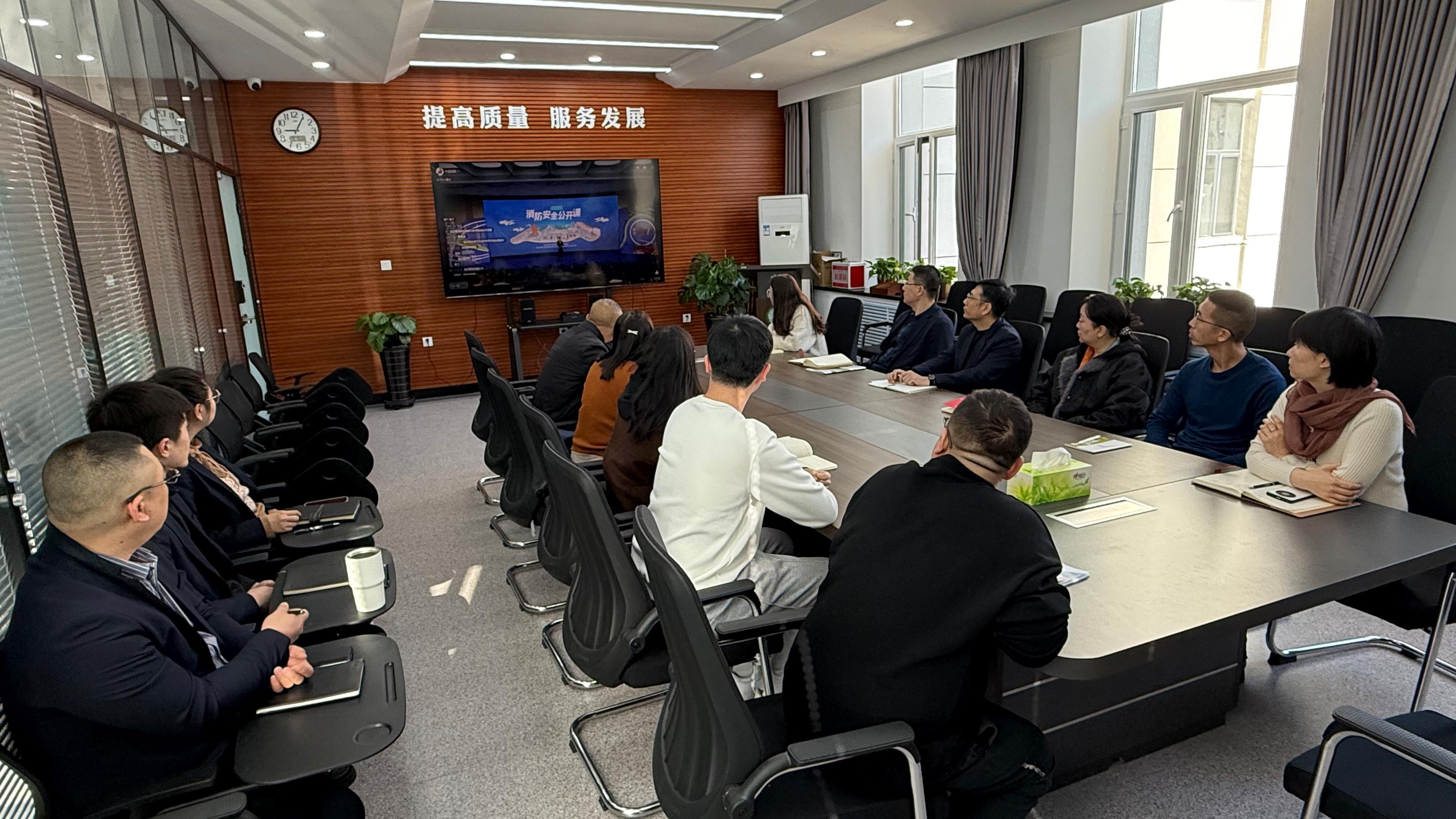 44118太阳成城集团组织收看2025年春季全国高校消防安全公开课