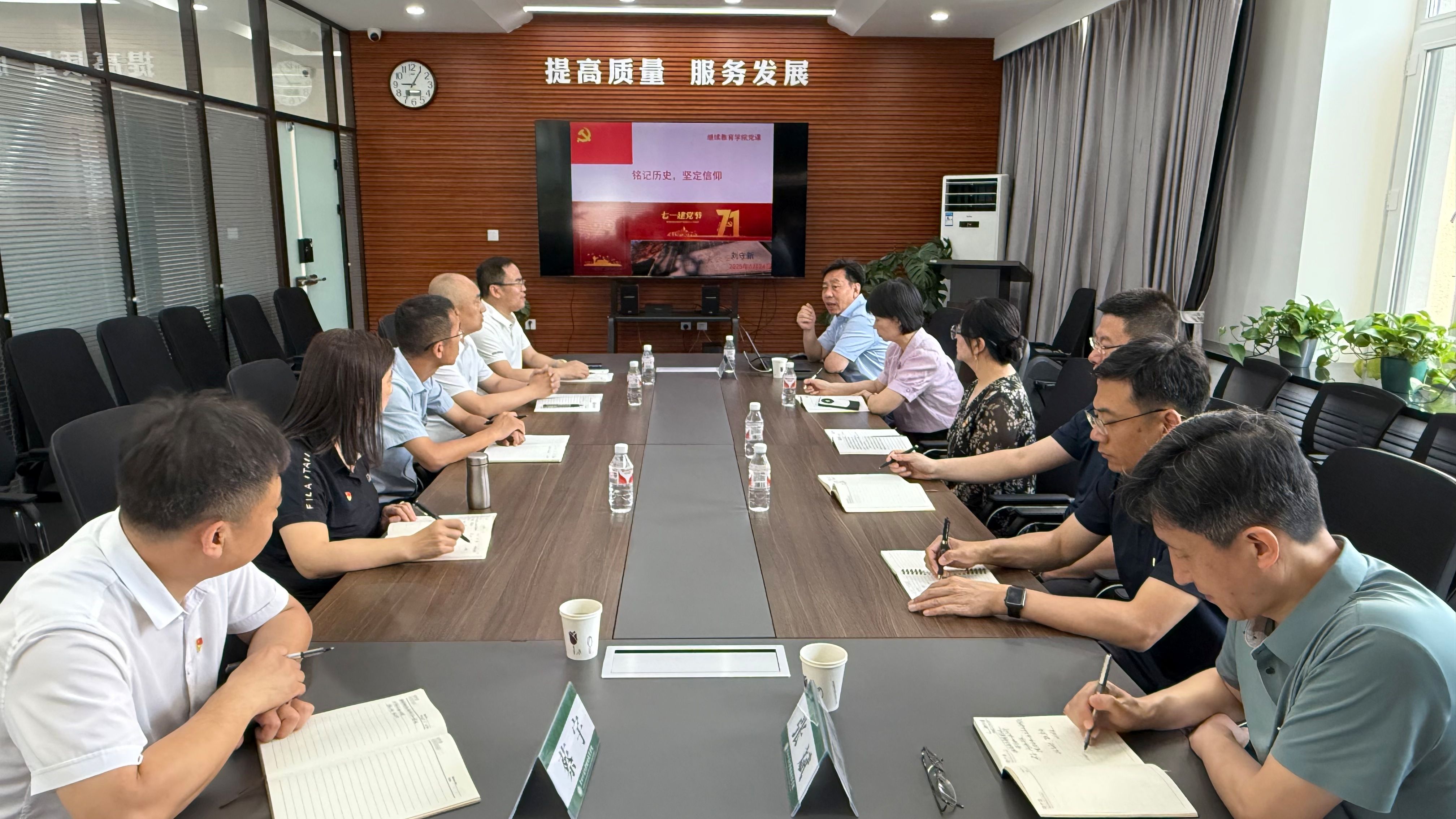 44118太阳成城集团直属党支部召开理论学习中心组集中学习（扩大）会议