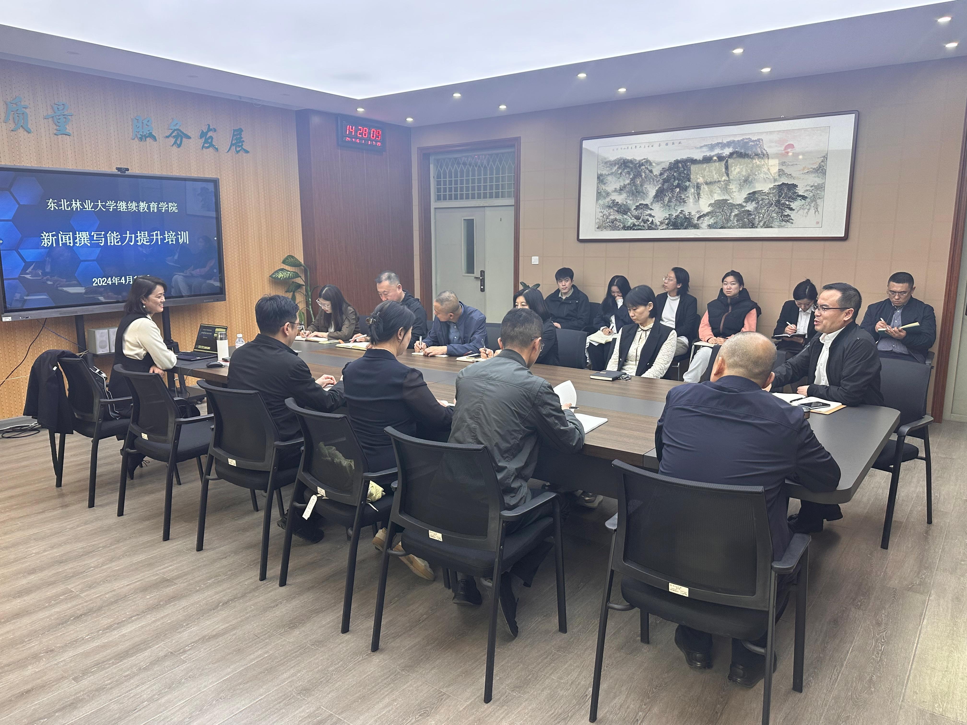 44118太阳成城集团开展新闻撰写能力提升培训