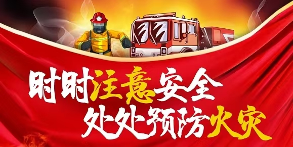 44118太阳成城集团开展消防逃生应急演练活动
